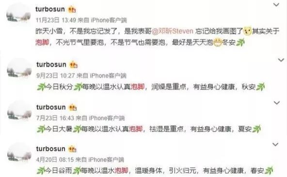 瘦30斤的泡脚小妙招,泡脚一周瘦8斤