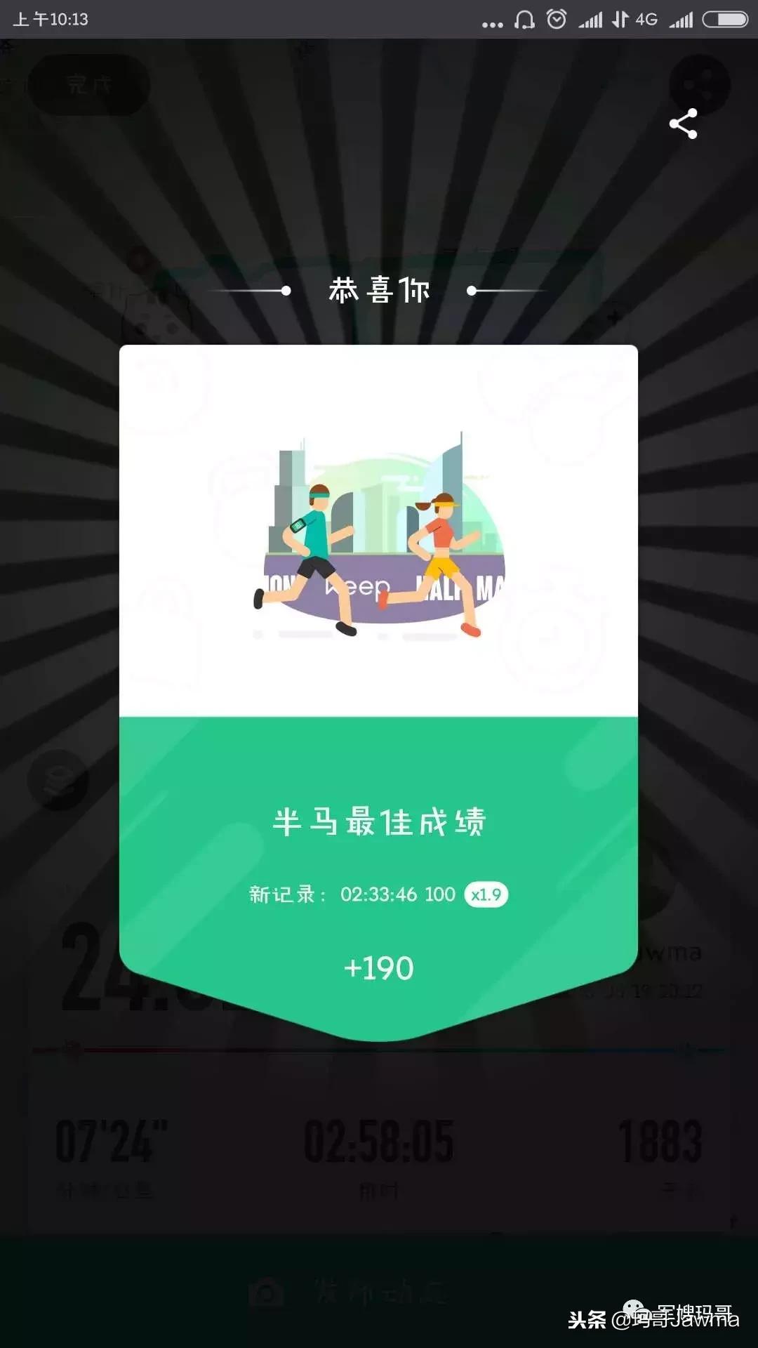 2018年定的小目标,2018年小目标寄语