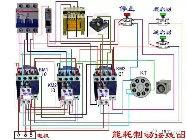 电表脱扣器和断路器接线图,abb断路器接电表接线图