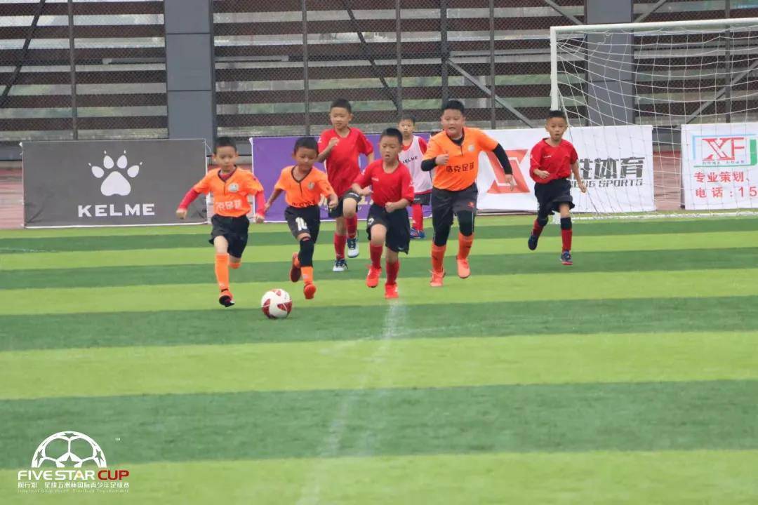 星耀五洲杯总决赛,星耀五洲杯全国决赛