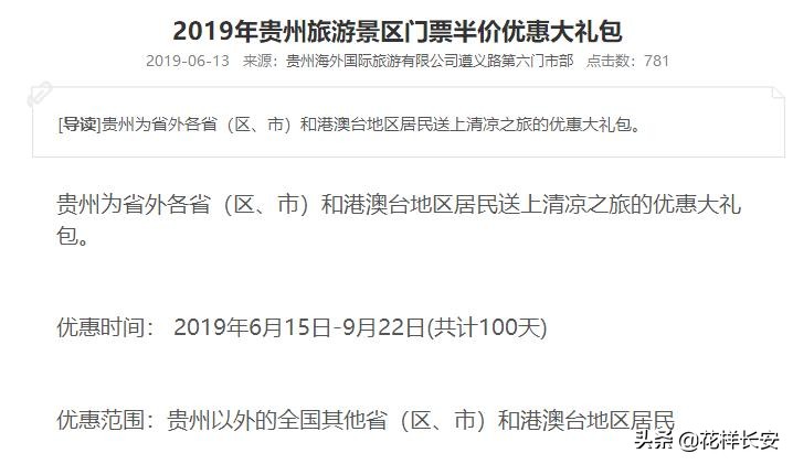 周至老村风景,周至好山好水