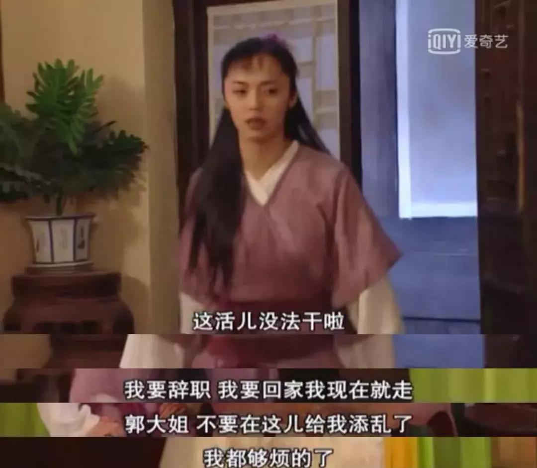 重刷80集《武林外传》，我整理出80个受用一生的职场道理