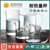 烘焙选材知识,烘焙原料基础知识讲解