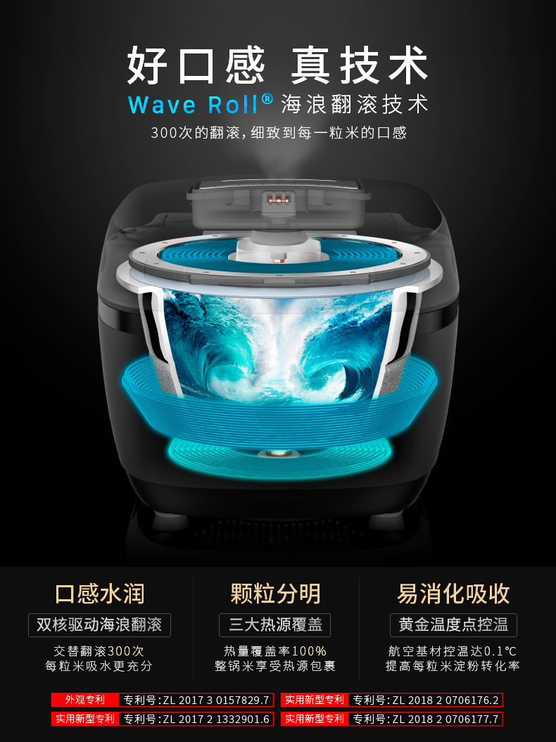 钛古ih微压电饭煲,福库和钛古电饭煲哪个好