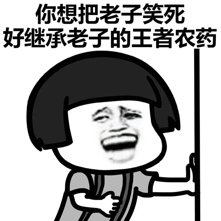 给孙子起一个霸气的名字,爷爷给孙子取名后续