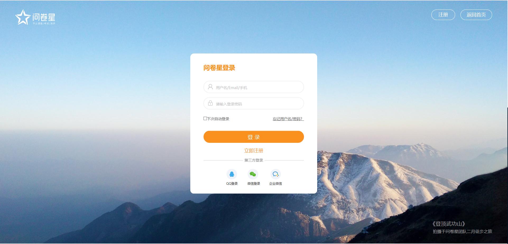 问卷星怎么人工阅卷主观题,问卷星阅卷评分页面