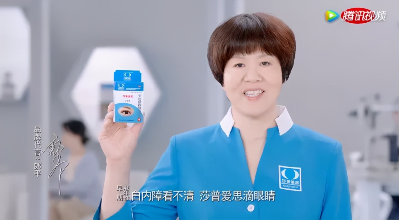 神药莎普最新消息,莎普爱思神药风波