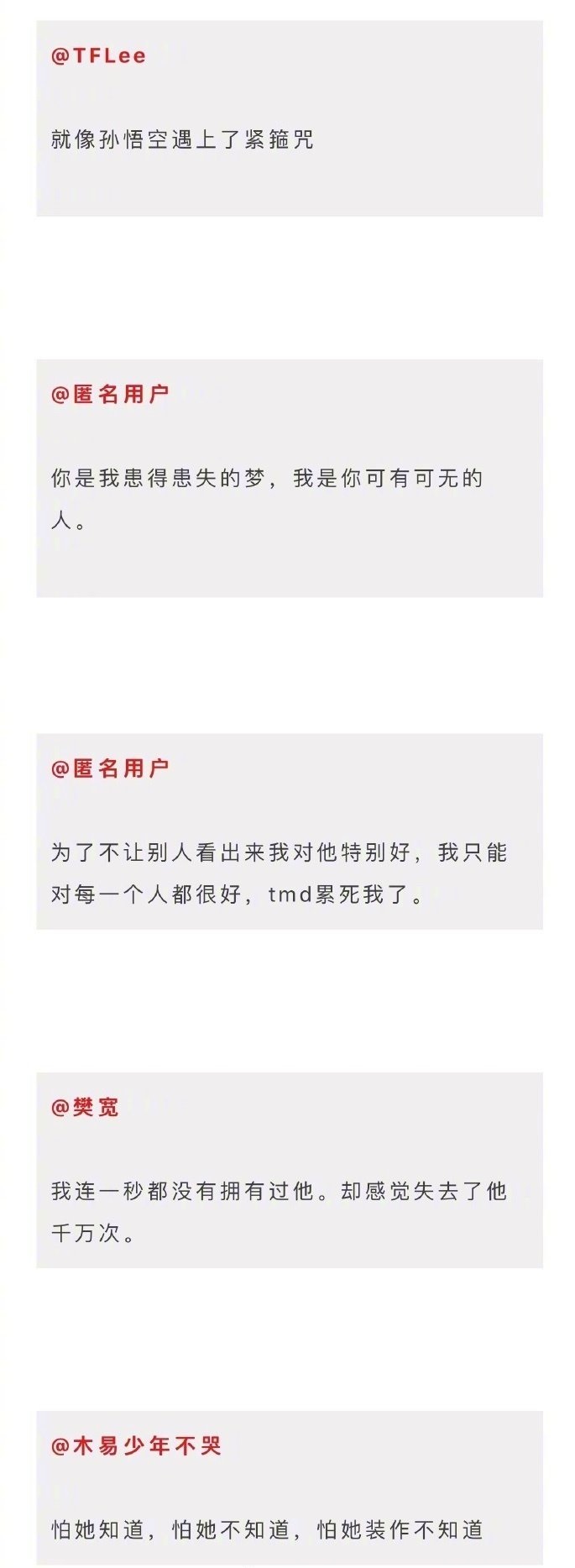 知乎高赞的暗恋,暗恋一个人最心酸知乎