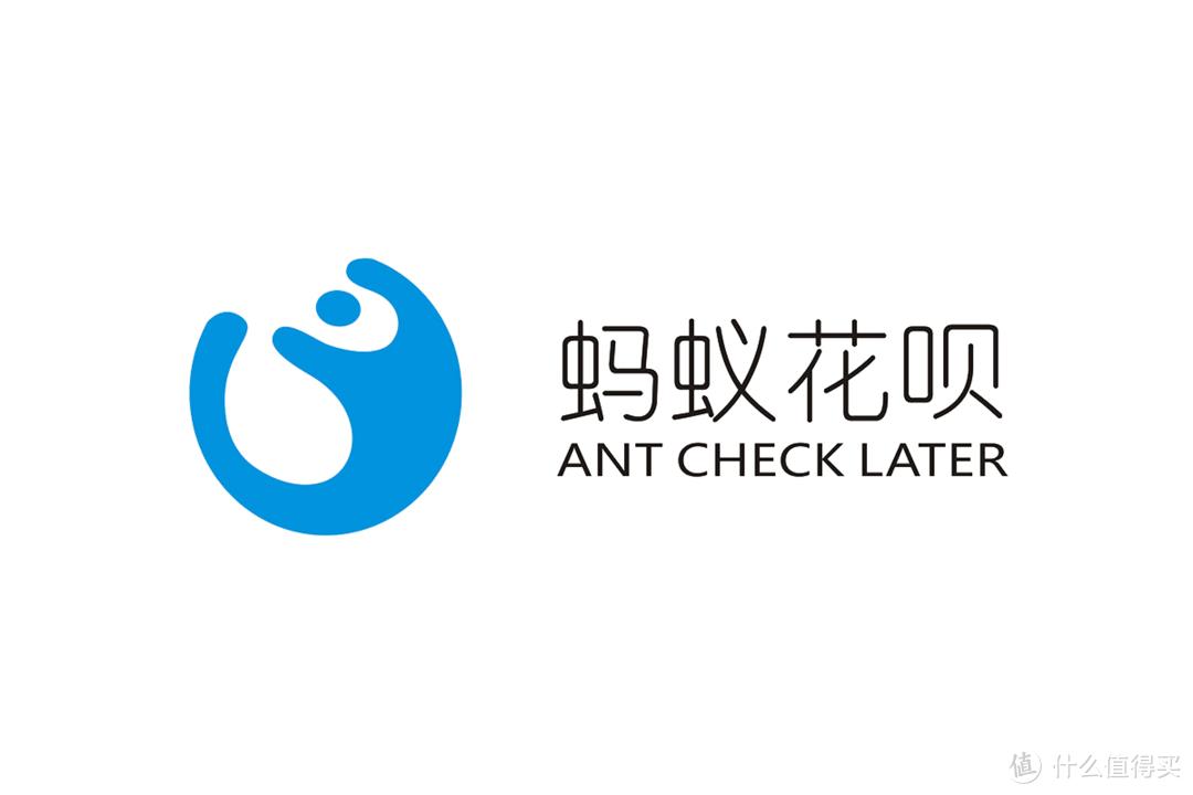 花呗，逃离洪水猛兽时代