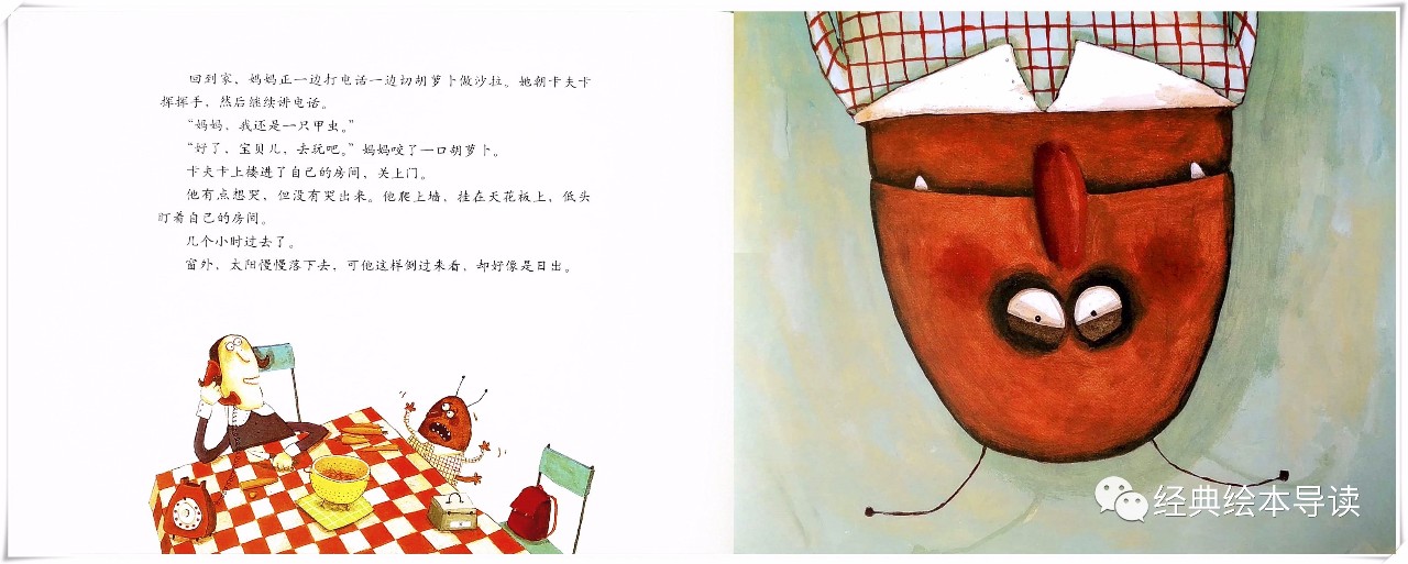 卡夫卡变虫记告诉我们什么道理,卡夫卡变虫后父母为什么没看出来