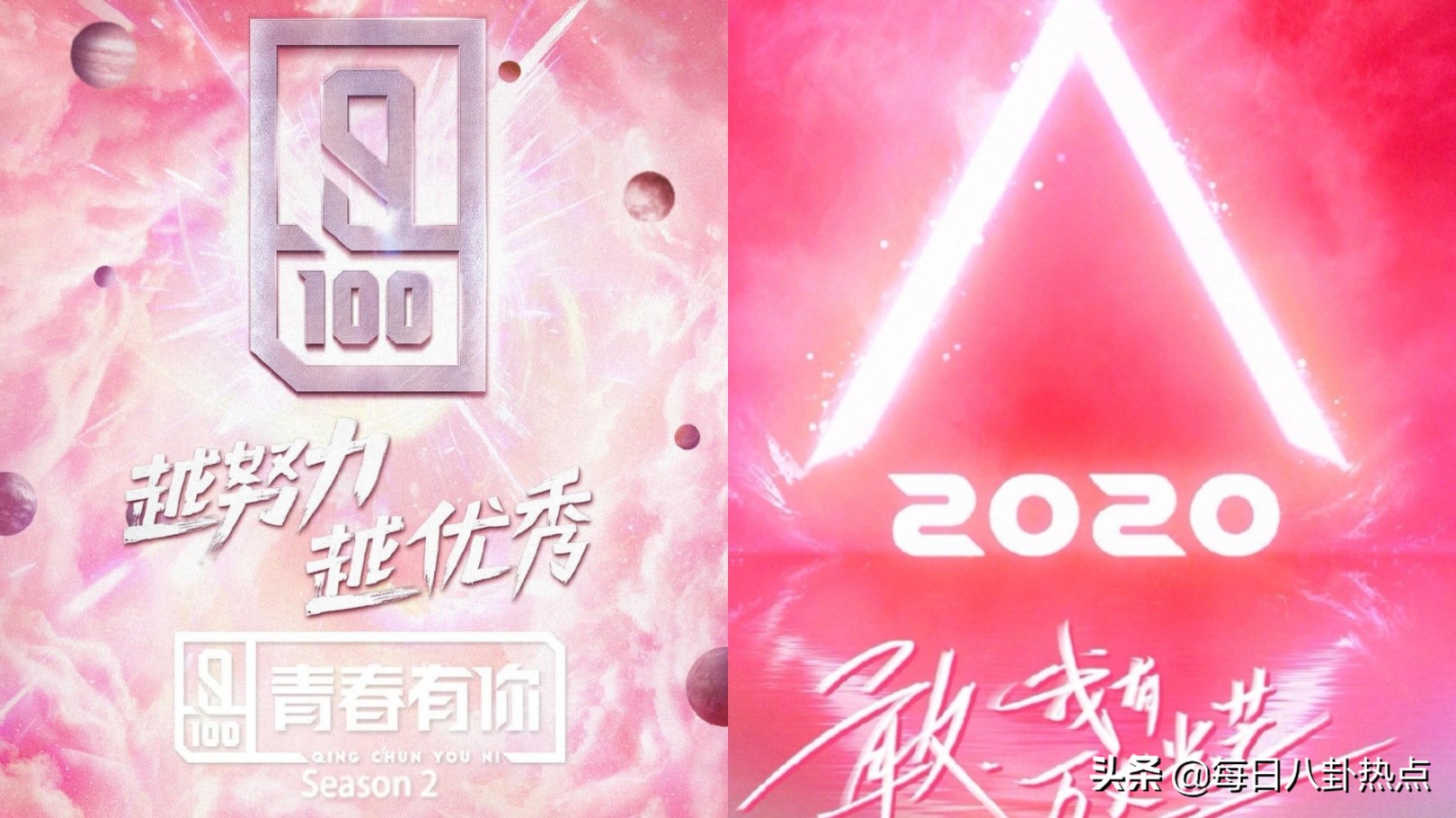 创3频曝路透博热度,青2选手丑闻不断,内娱选秀大战谁能笑到最后?