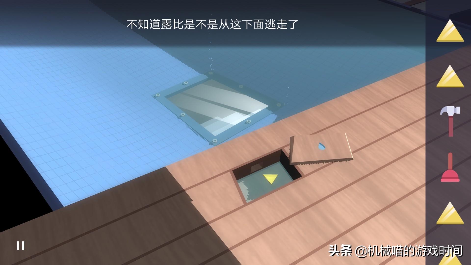 agenta第四章详细攻略,agenta推格子攻略