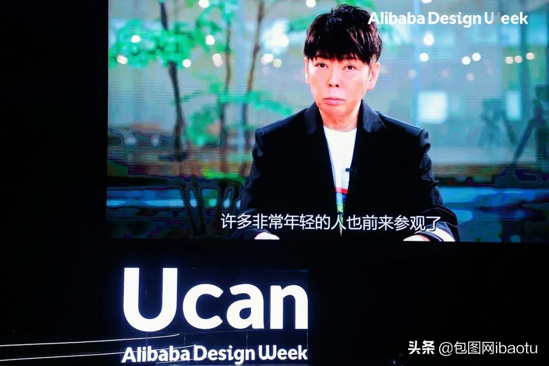 包图live|太刺激了！2021阿里设计周现场看「顶流」
