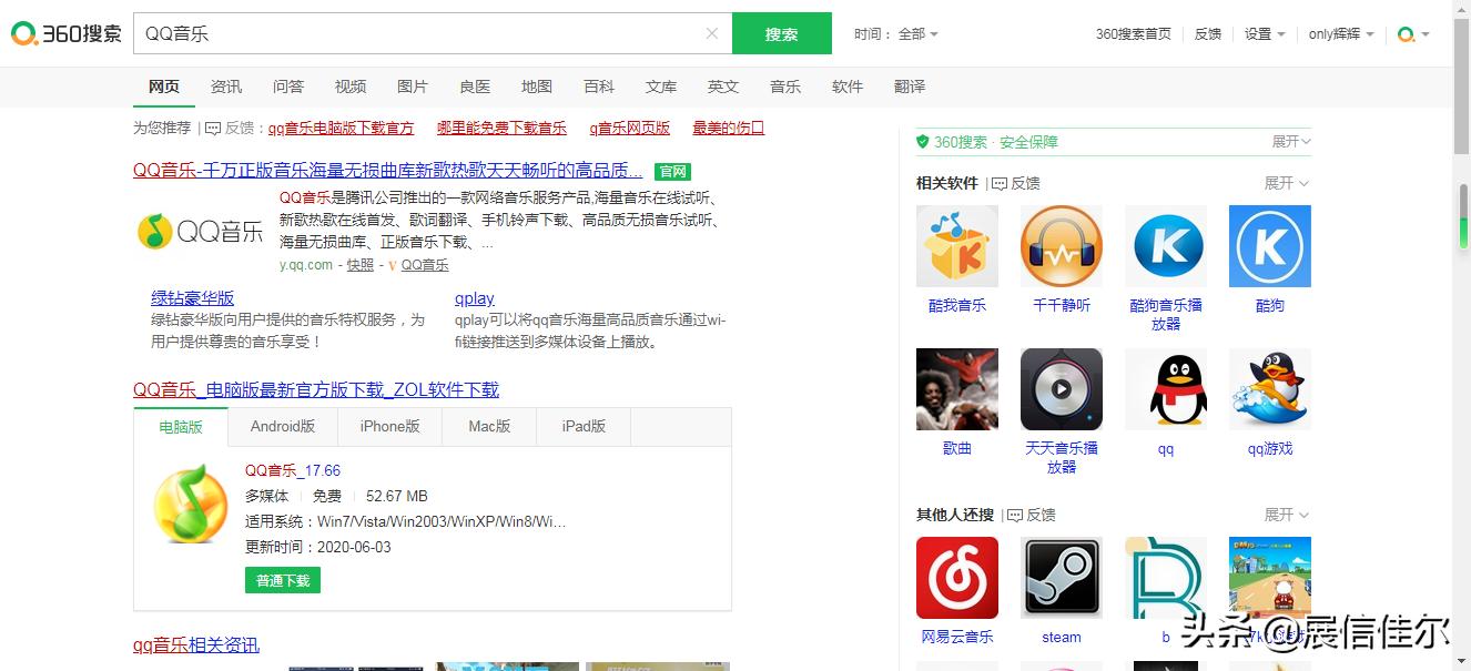 get一个新的小技能,get一个小技能什么意思