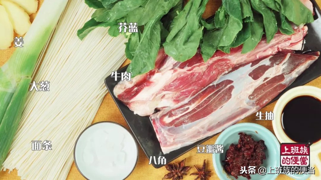 面条最好吃的做法,大口吃肉大口喝汤,比面馆里的过瘾多了!