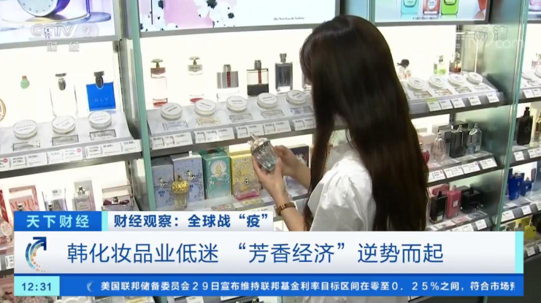 2019年爆火的韩国香水,韩国中国香水