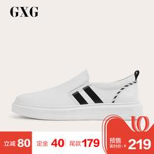 宁波“GXG”三次“宣战”被驳回　温企打赢商标保卫战