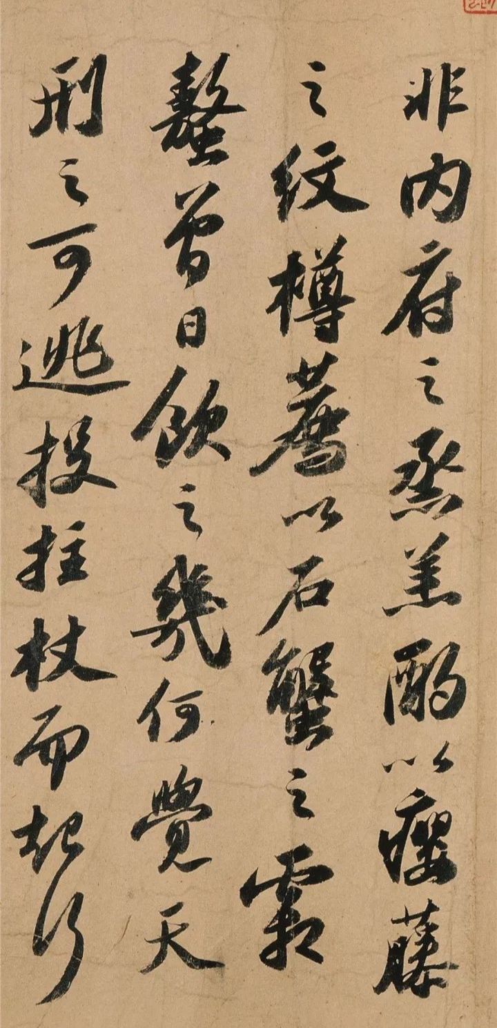 苏轼洞庭春色赋章法解析,苏轼书法洞庭湖春赋