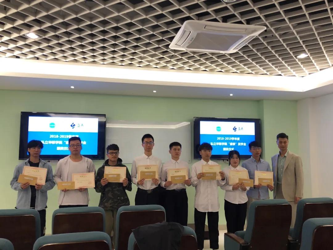 私立华联学院官网,私立华联学院工商信息