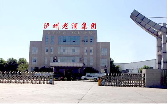 泸州老酒坊新品,泸州国粹庆典酒