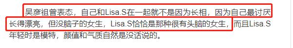 刘雯谈感情落泪,刘雯哭了的照片曝光