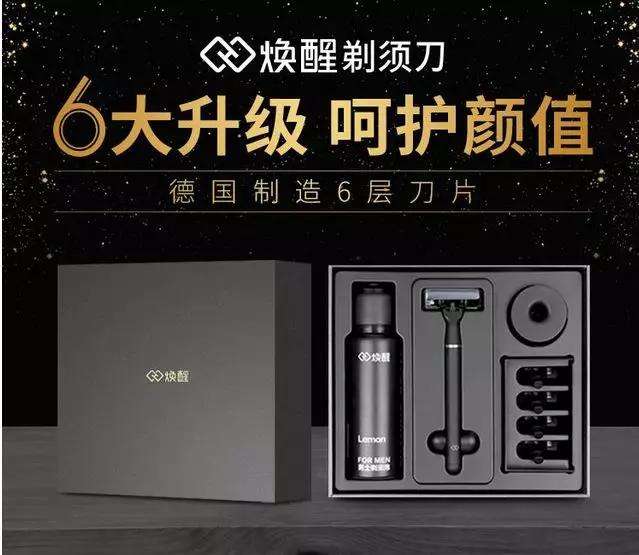 男人剃须刀手动,男人最简单手动式剃须刀