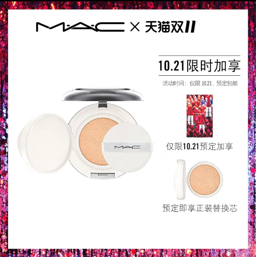 双十一彩妆篇,双十一彩妆攻略补水