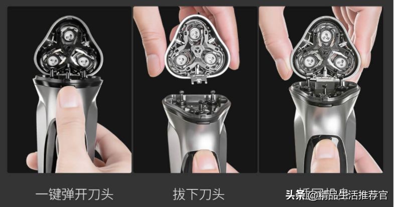 小米众筹剃须刀,小米众筹39元刮胡刀