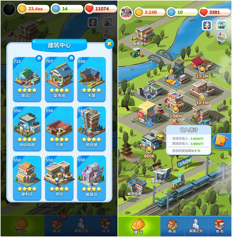 看看这些来自大厂的国庆70周年献礼游戏，网易满分腾讯也有9.5分