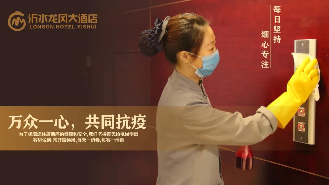 3月24日·龙冈大酒店|春已至，花已开，堂食开放，您久等了！