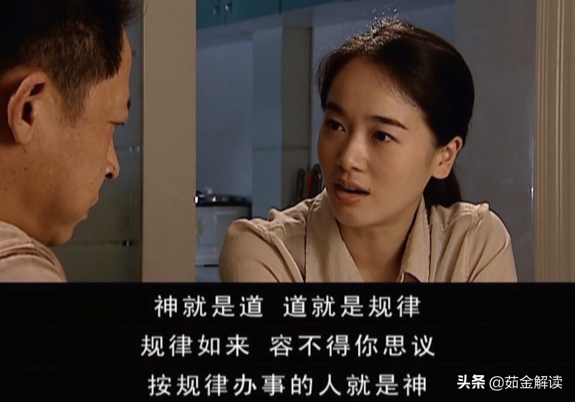 天道好,天道简单解读