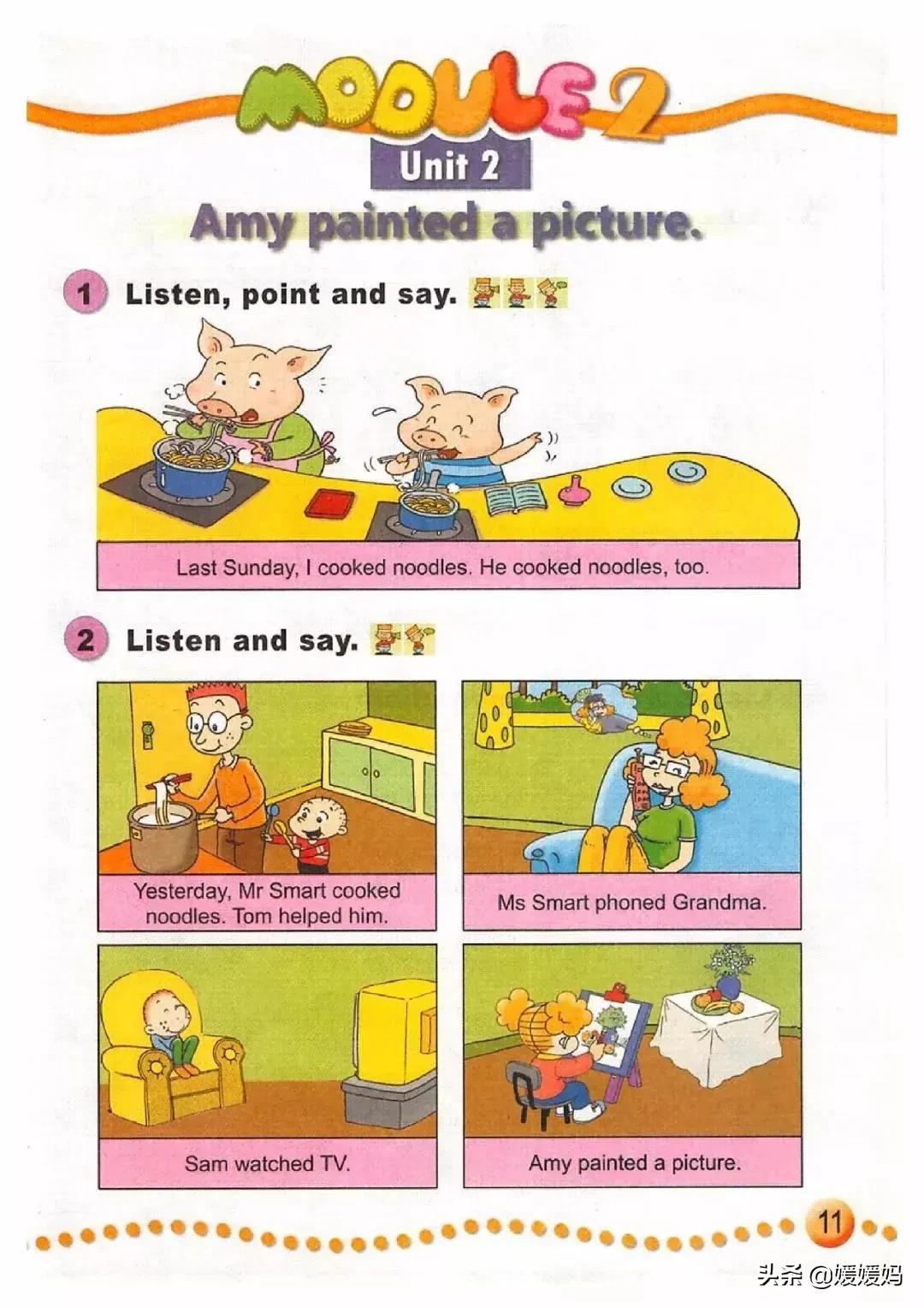 一年级起点四年级上册英语外研版,外研版小学英语四年级上册课本