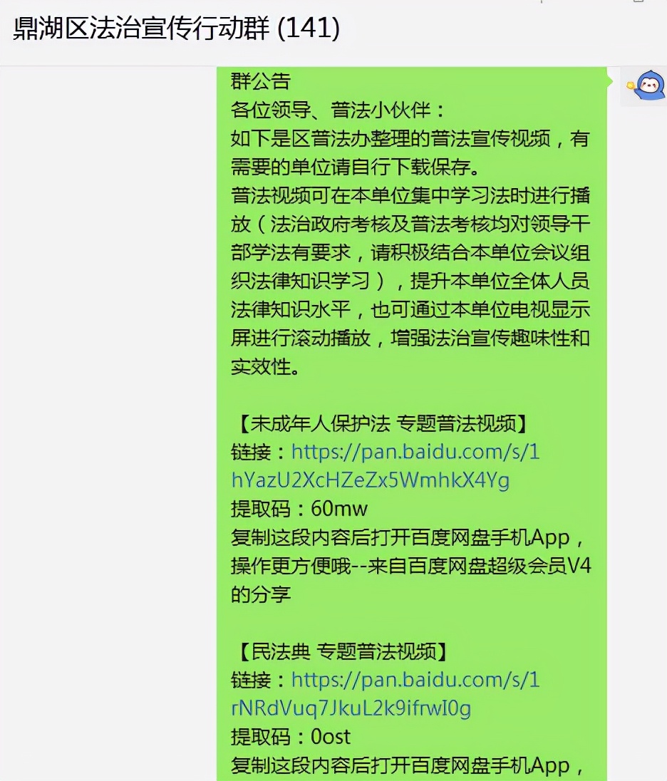 基层普法助力法治建设,基层普法与依法治理