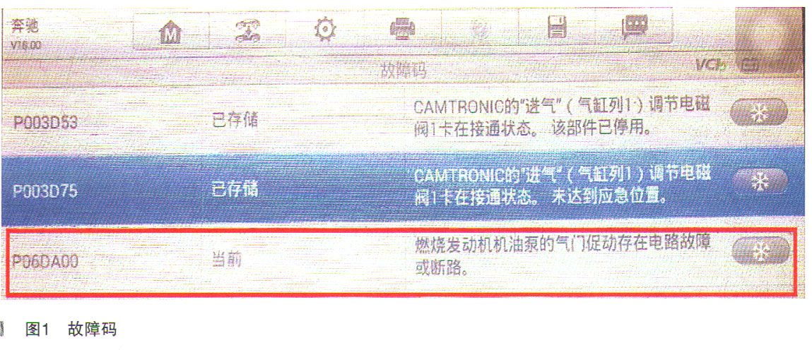 奔驰c180加速无力只能开二三十码,奔驰威霆开空调加速无力