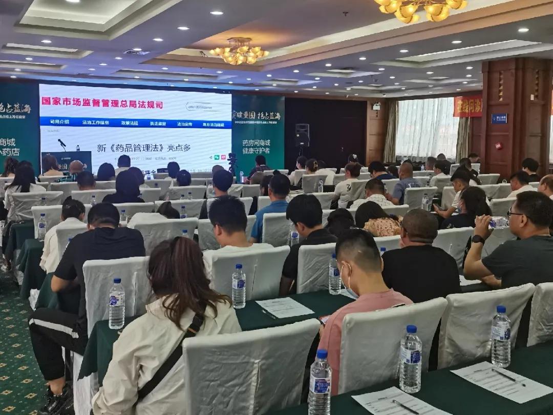 药房网商城网上药店,药房网商城药店版