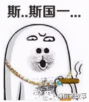 「志怪大百科」——天庭分公司：瘟部