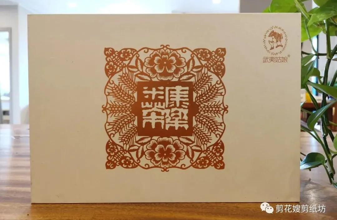 “剪花”茶装:两大“非遗”的相遇