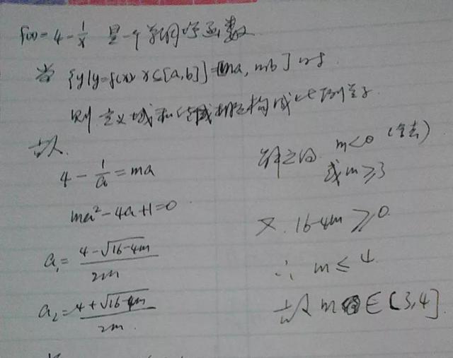 老师备课的技巧和方法,新老师不会上课怎么办