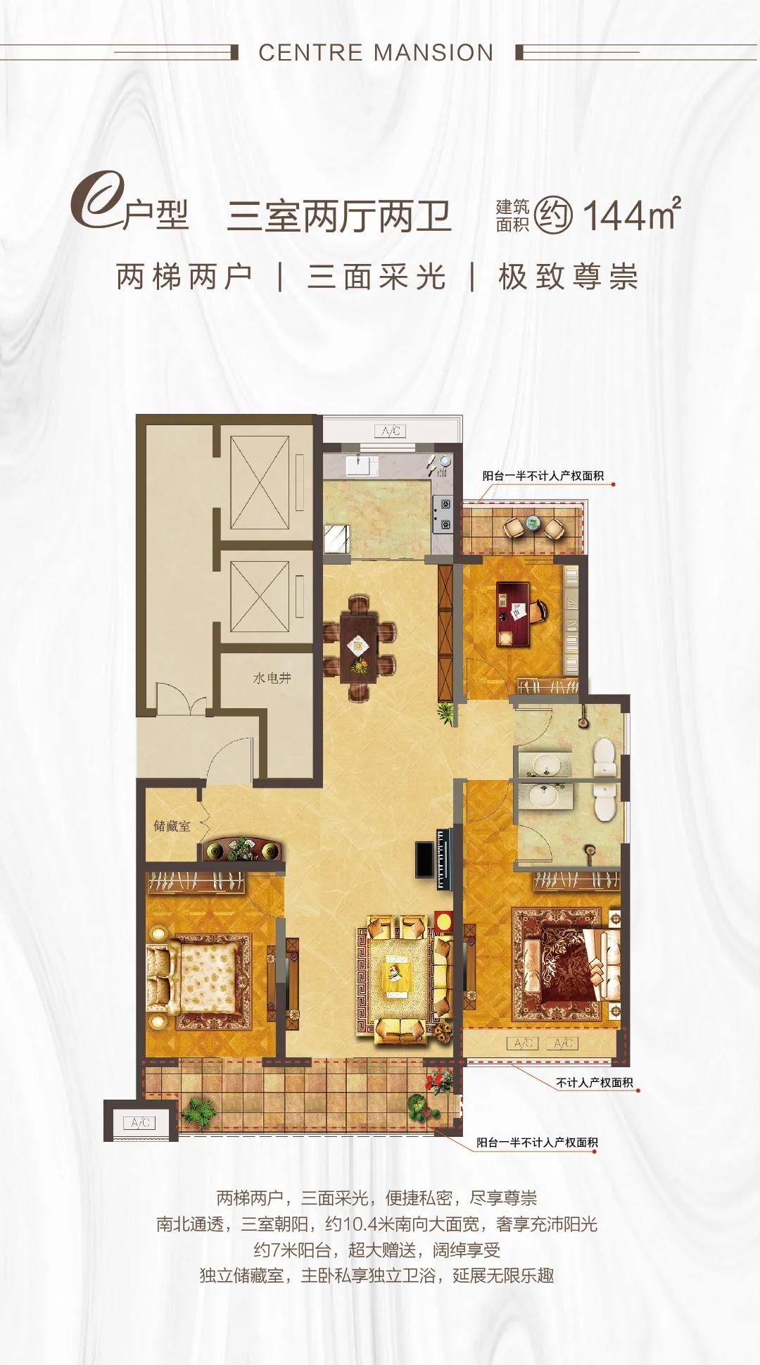 解码中华地标,解码智慧城市