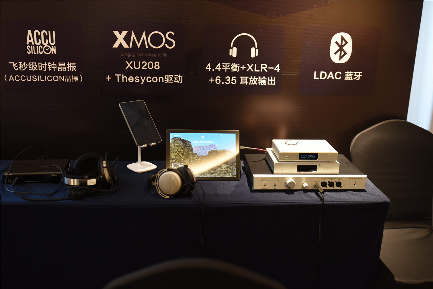 2019hifi音响展 (深圳hifi音响展览会2023时间表)