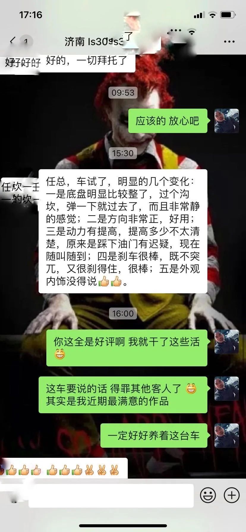 怪兽修车翻新,怪兽修车完整版