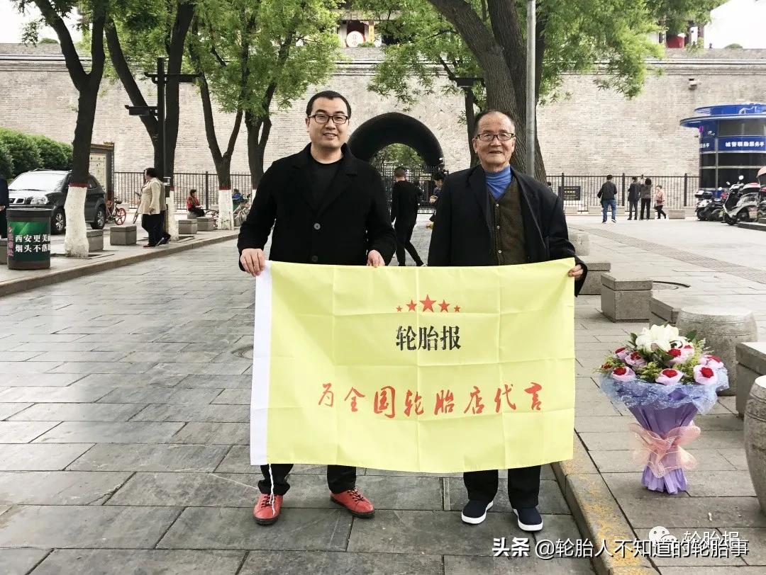 陕西补胎鼻祖王文会的故事,陕西补胎大王王文会