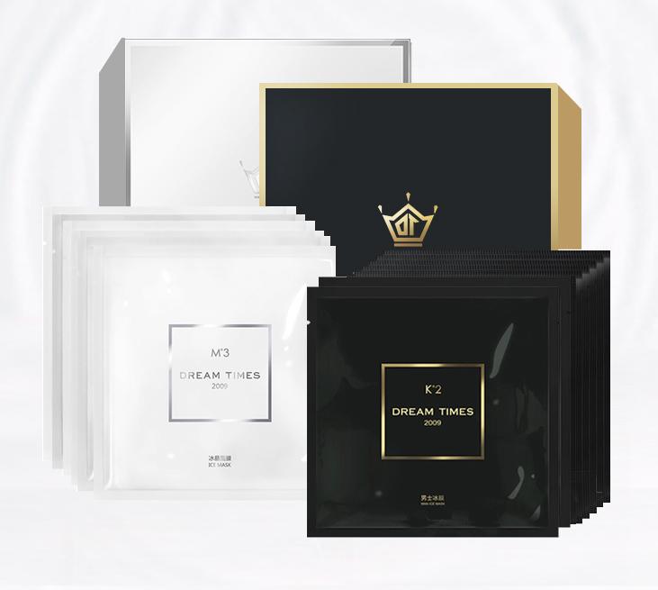 男生护肤品高端牌子全套,男生整套护肤品推荐平价