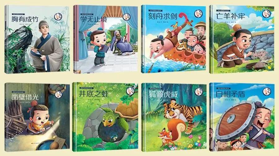 成语故事狐假虎威开场素材,狐假虎威的成语故事该怎么讲