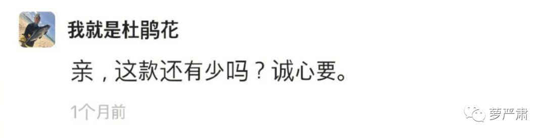 吴昕卖衣服被吐槽回放,吴昕回应二手小店