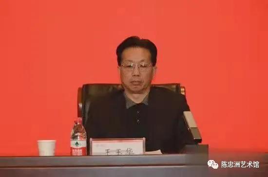 济南大学美术学院院长,陈忠洲画家