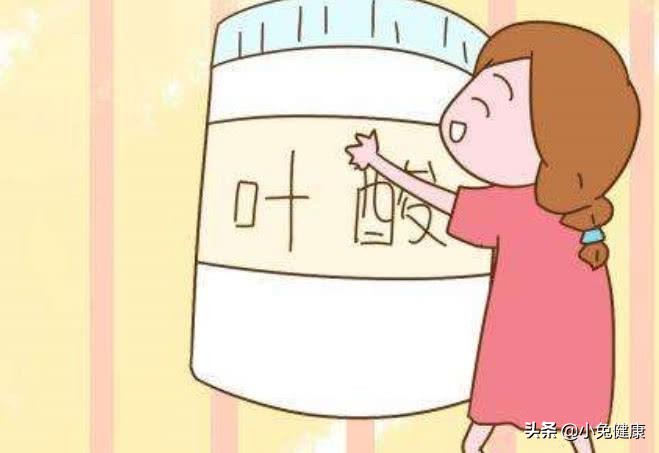 备孕补充叶酸时经期可以吃吗,备孕前为什么需要补充叶酸视频