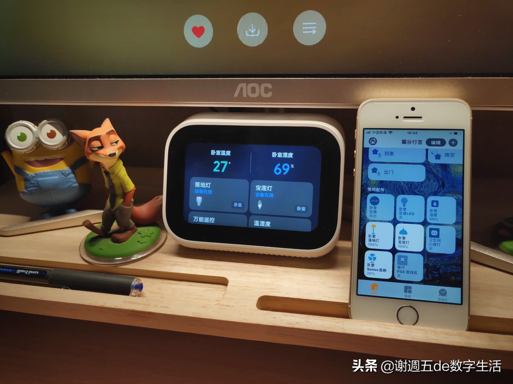 90后有机后浪的慵懒小窝，提升幸福感的5个生活小家电