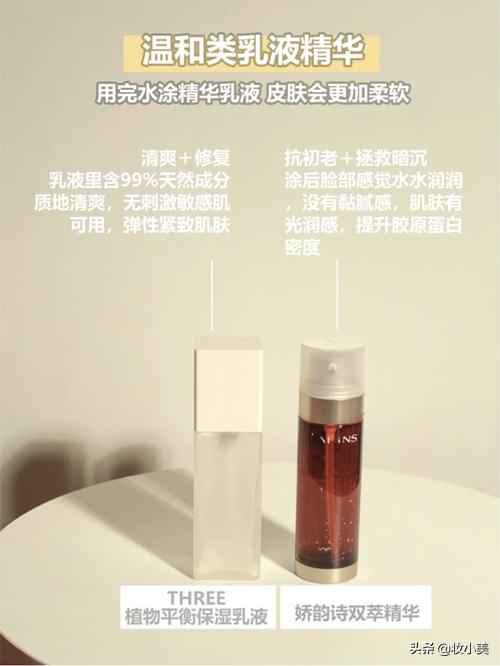 兰蔻干敏皮用哪一款粉底液,干敏皮去黄提亮水乳