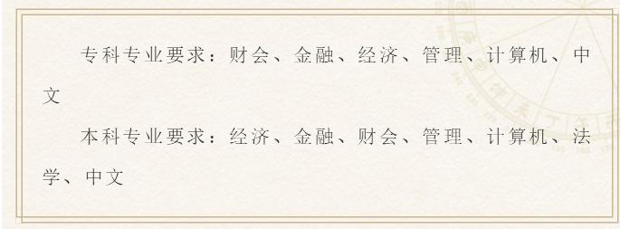四川最牛的银行“农信社”招聘,专科往届可报,福利待遇超好